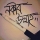 Portrait de Nakibullah Galib