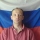 Portrait de Юрий Сергеев